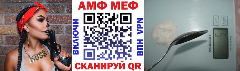 Amphetamine VHQ  купить наркотик  сайты даркнета телеграм  Новомичуринск 