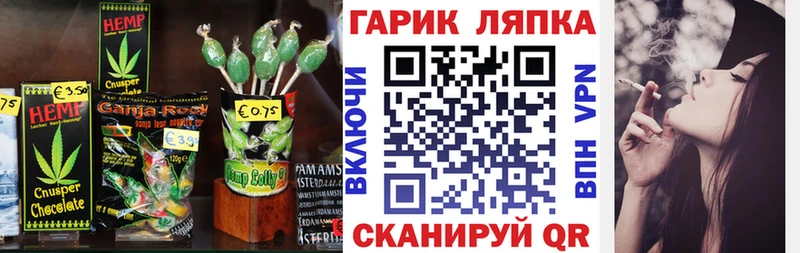 omg   Новомичуринск  Canna-Cookies марихуана 