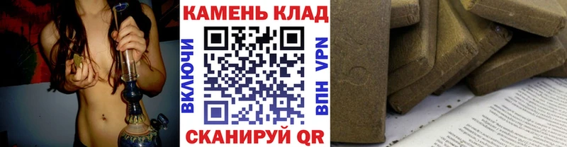 ГАШИШ hashish  закладки  darknet формула  Новомичуринск 