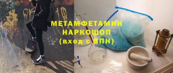 бутират Надым