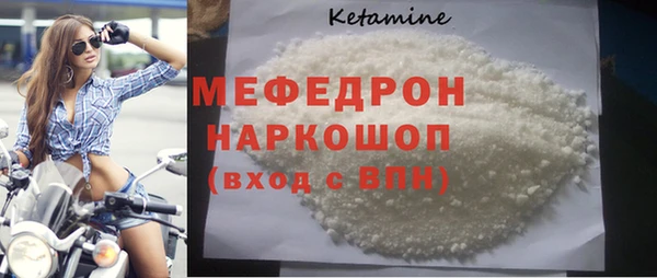 бутират Абинск