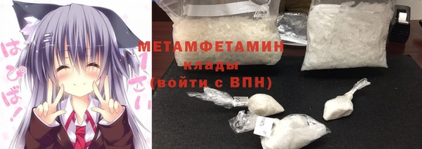 бутират Абинск