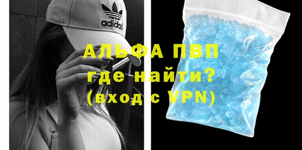 мефедрон мука Абдулино