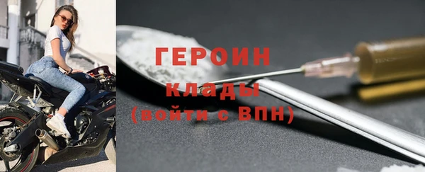 бутират Надым