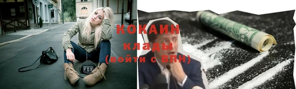 бутират Абинск