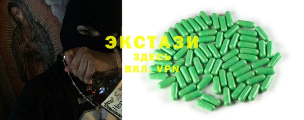 ПСИЛОЦИБИНОВЫЕ ГРИБЫ Навашино