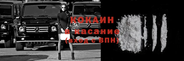мефедрон мука Абдулино
