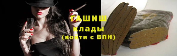 метамфетамин Абаза