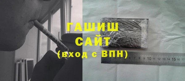мефедрон мука Абдулино