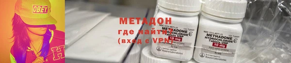 бутират Абинск