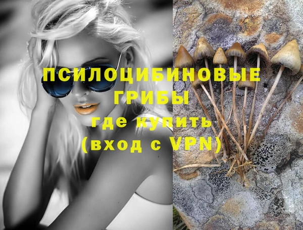 метамфетамин Абаза