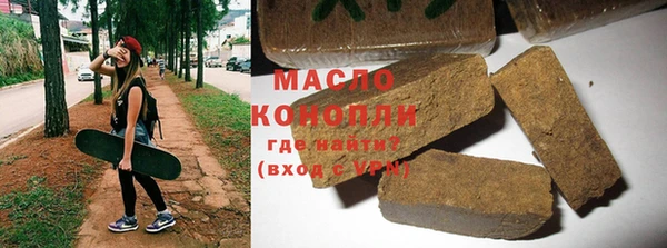 метамфетамин Абаза