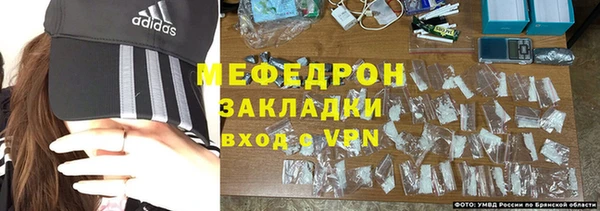 мефедрон мука Абдулино