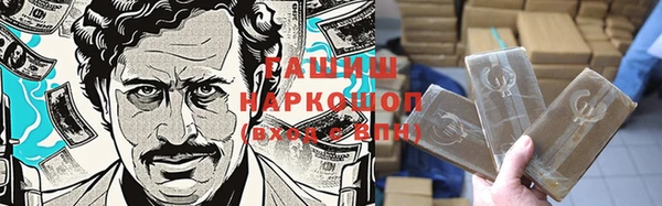 ПСИЛОЦИБИНОВЫЕ ГРИБЫ Навашино