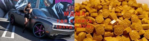 метамфетамин Абаза
