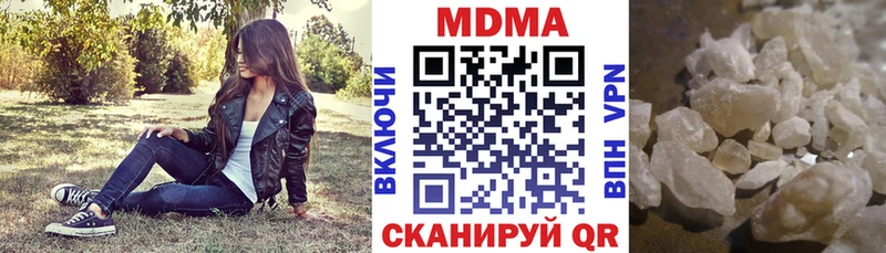 MDMA VHQ  продажа наркотиков  Новомичуринск 