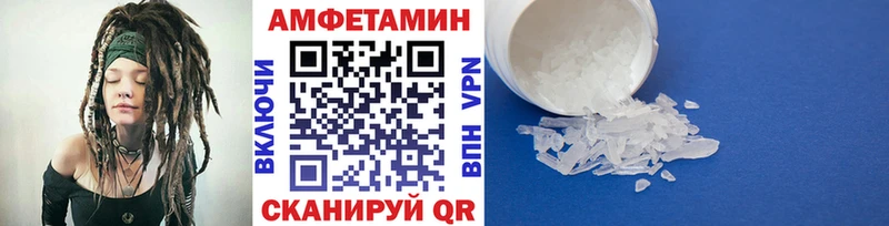 Первитин Methamphetamine  продажа наркотиков  Новомичуринск 