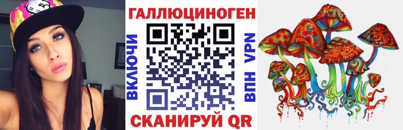 Галлюциногенные грибы прущие грибы  OMG онион  Новомичуринск  как найти закладки 