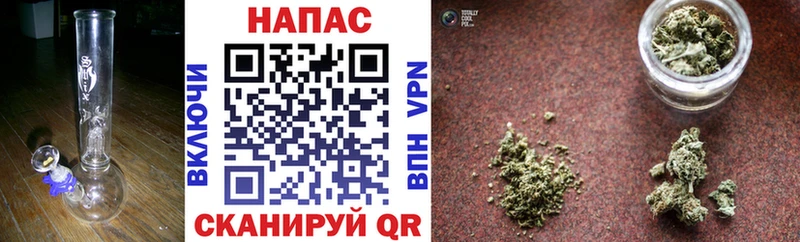 что такое   Новомичуринск  МАРИХУАНА VHQ 